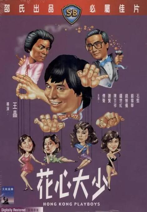 日韩欧美一区二区三区久久